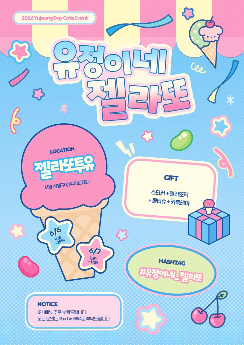 아이 tweet media