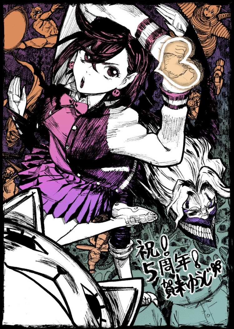 龍幸伸 tweet media