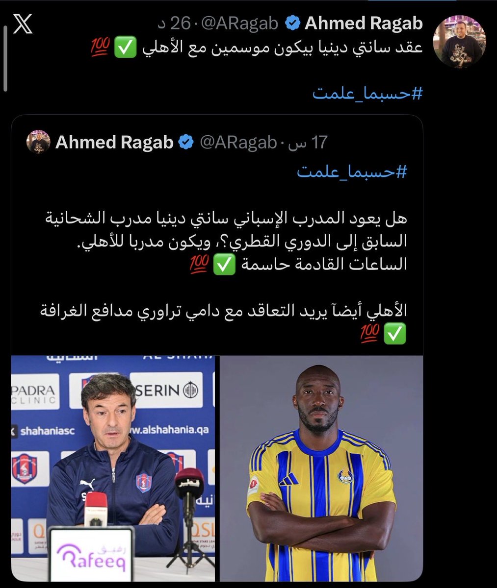 wolves🐺 tweet media