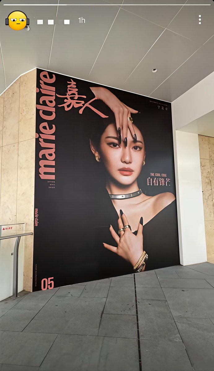 nnyizqrls's tweet photo. Even Marie Claire China's Senior Fashion Editor is hyping this up! She just shared a clip of this massive Lanzhou MixC display on her Instagram story.

The industry love and support for #NINGNING this era is truly insane. Everyone is obsessed! ❤️‍🔥 https://t.co/Zp1JyHoyfW