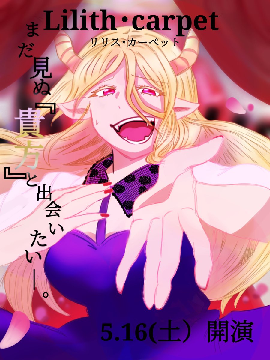 ゆきだんご tweet media