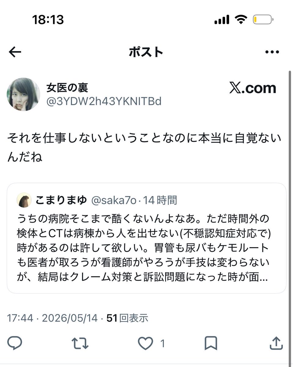 こまりまゆ tweet media