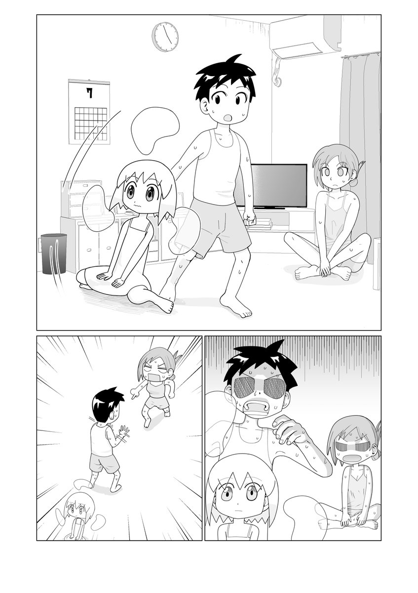 (2/6) 