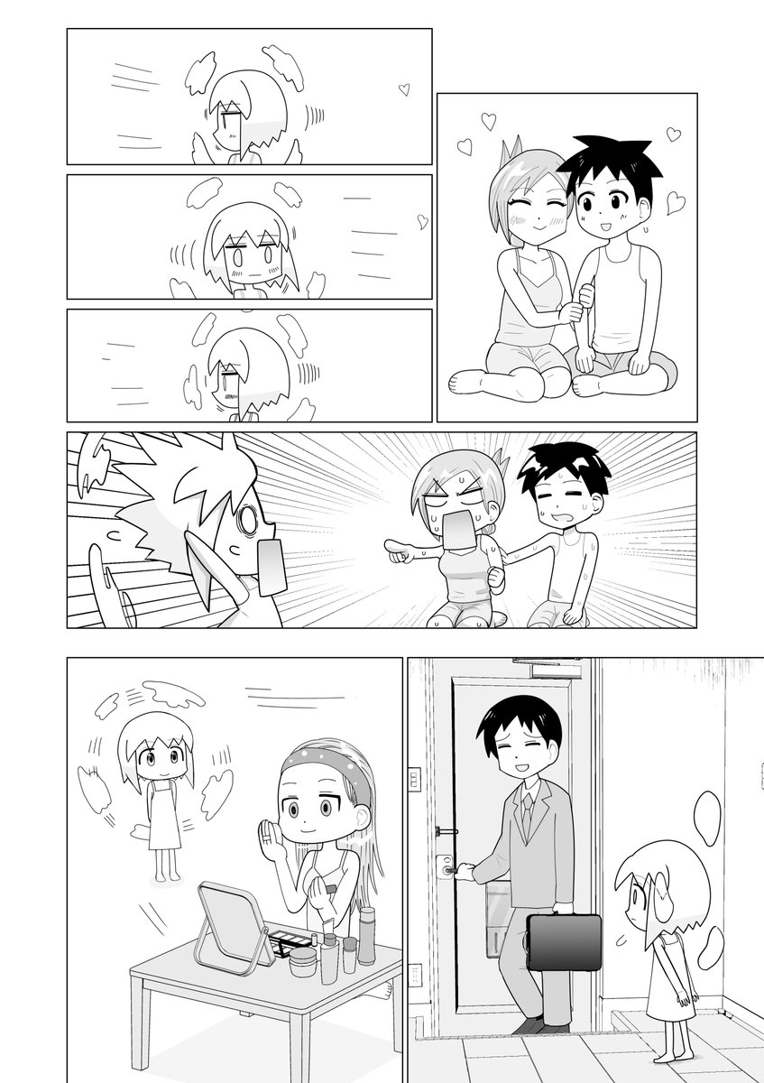 (2/6) 