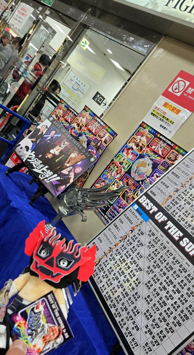 daizaemon14's tweet photo. 今日はここから
聖地は最後列でも見やすい👁👁
全て公式戦全9試合、楽しみやー🎵
後楽園事務所で6/2 6/3も購入🎫
席選べて手数料かからず。
キャシュレス対応になってた💡
26.5.14 後楽園ホール
#njBOSJ #njpw #新日本プロレス
#桃ちゃんと一緒 #宮内桃子
#ぴょんデス #エル・デスぺラード https://t.co/8fyIiRBaOs