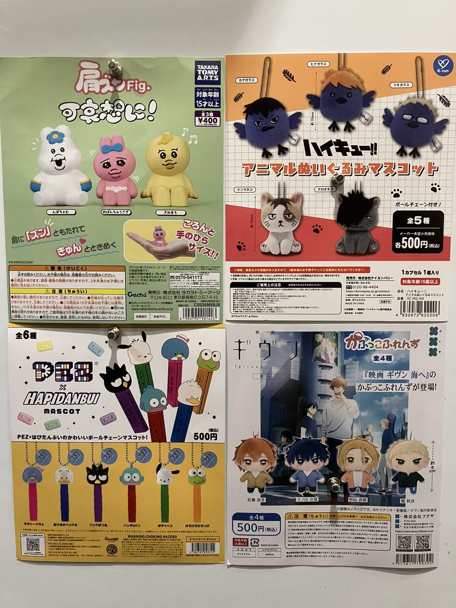 🌍本日の完売商品①🌍