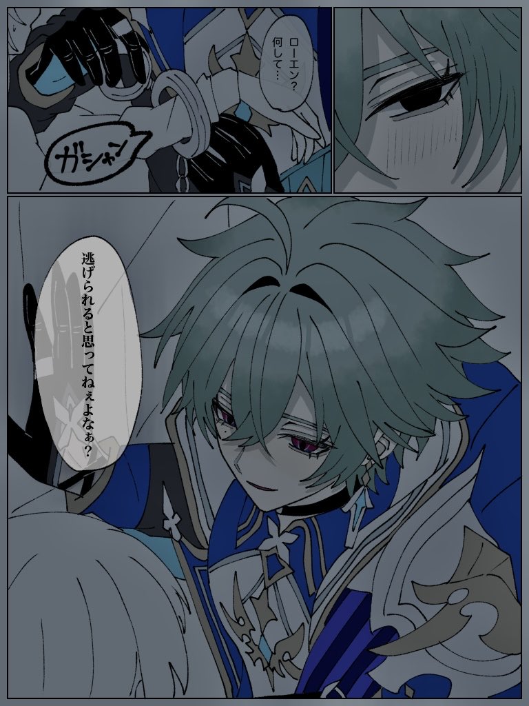 お風呂 tweet media