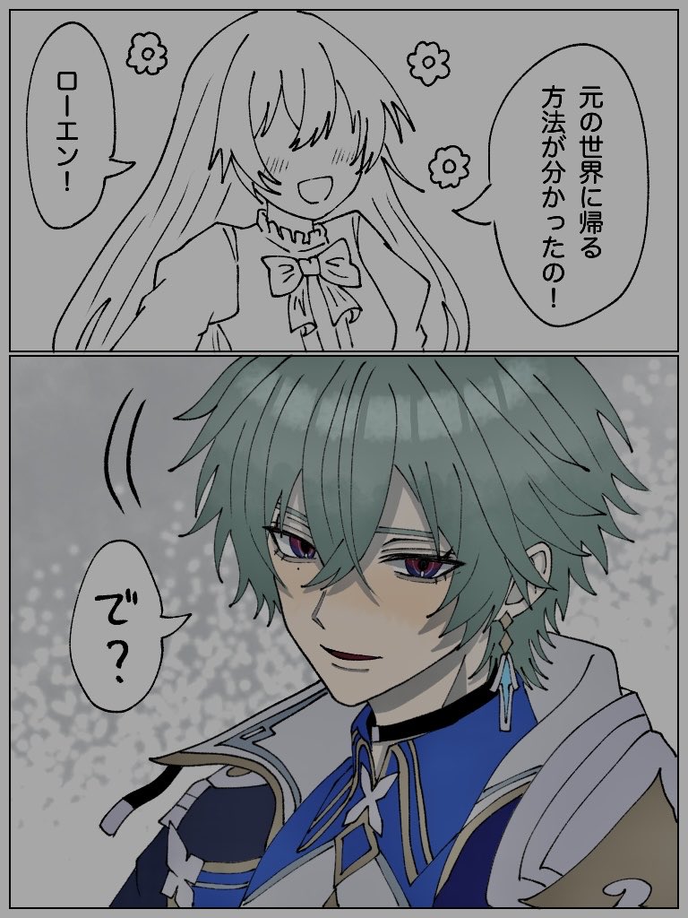 お風呂 tweet media