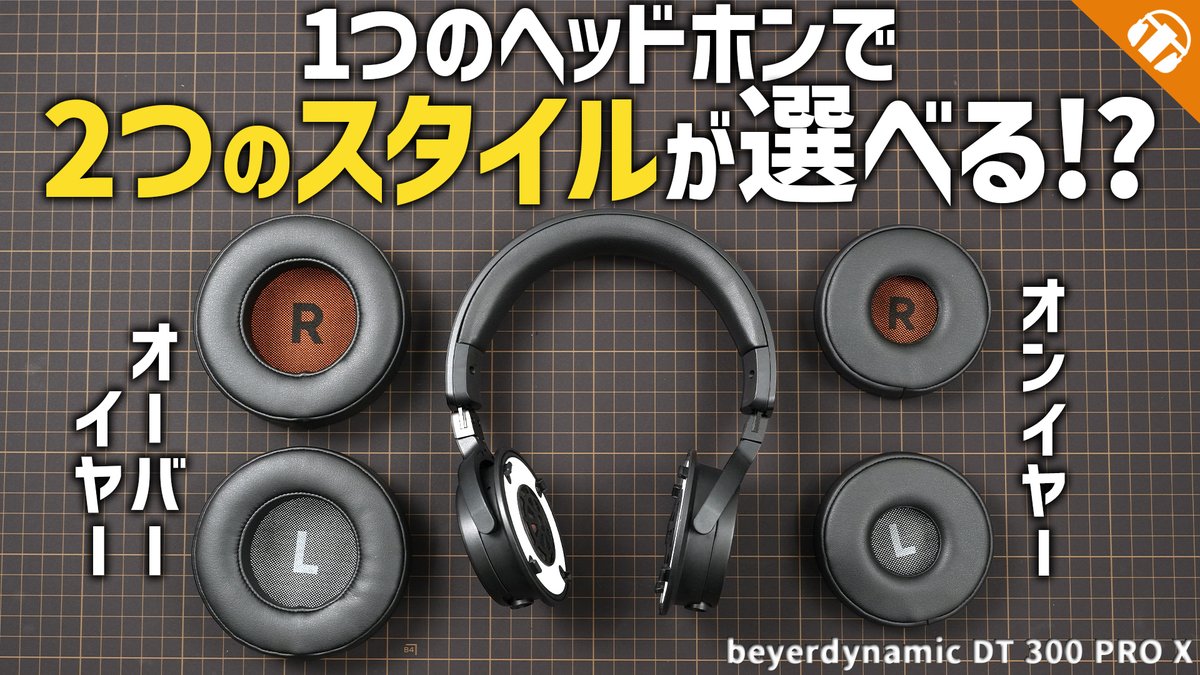 イヤホン・ヘッドホン専門店「e☆イヤホン」 (@e_earphone) / Posts / X