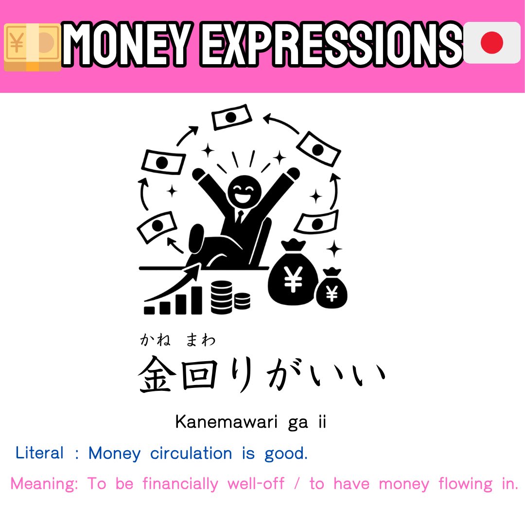 Saki’s Japanese lessons tweet media