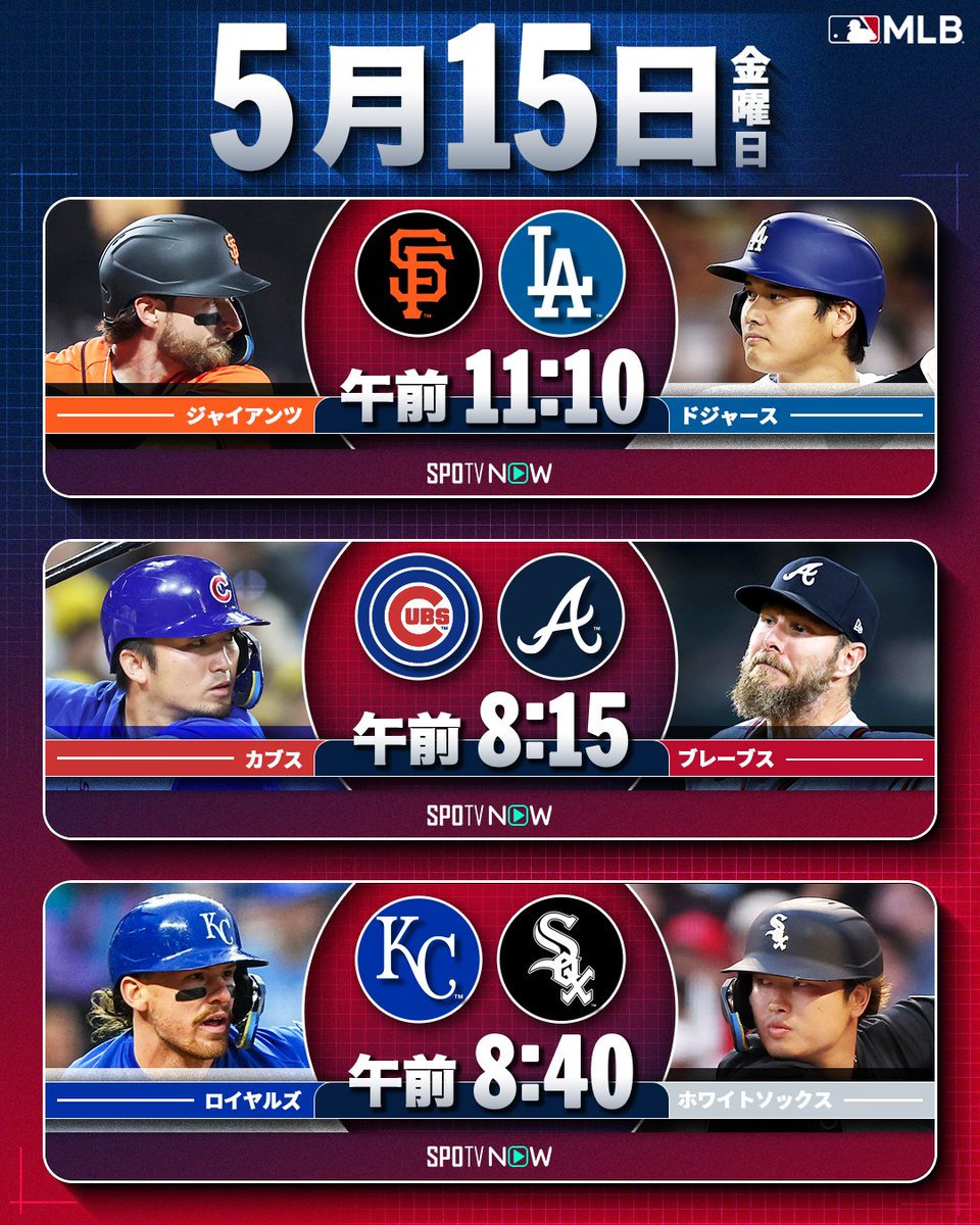 MLB Japan tweet media