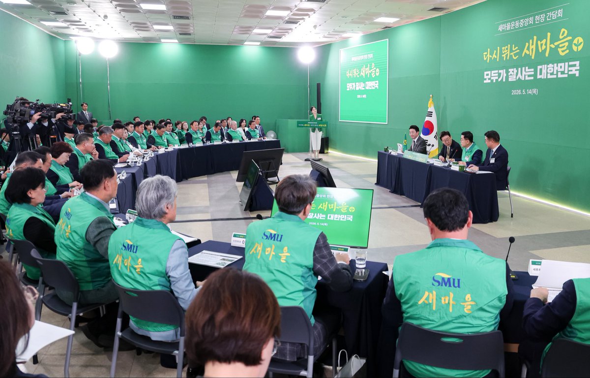 윤호중 행안부장관/국회의원 tweet media