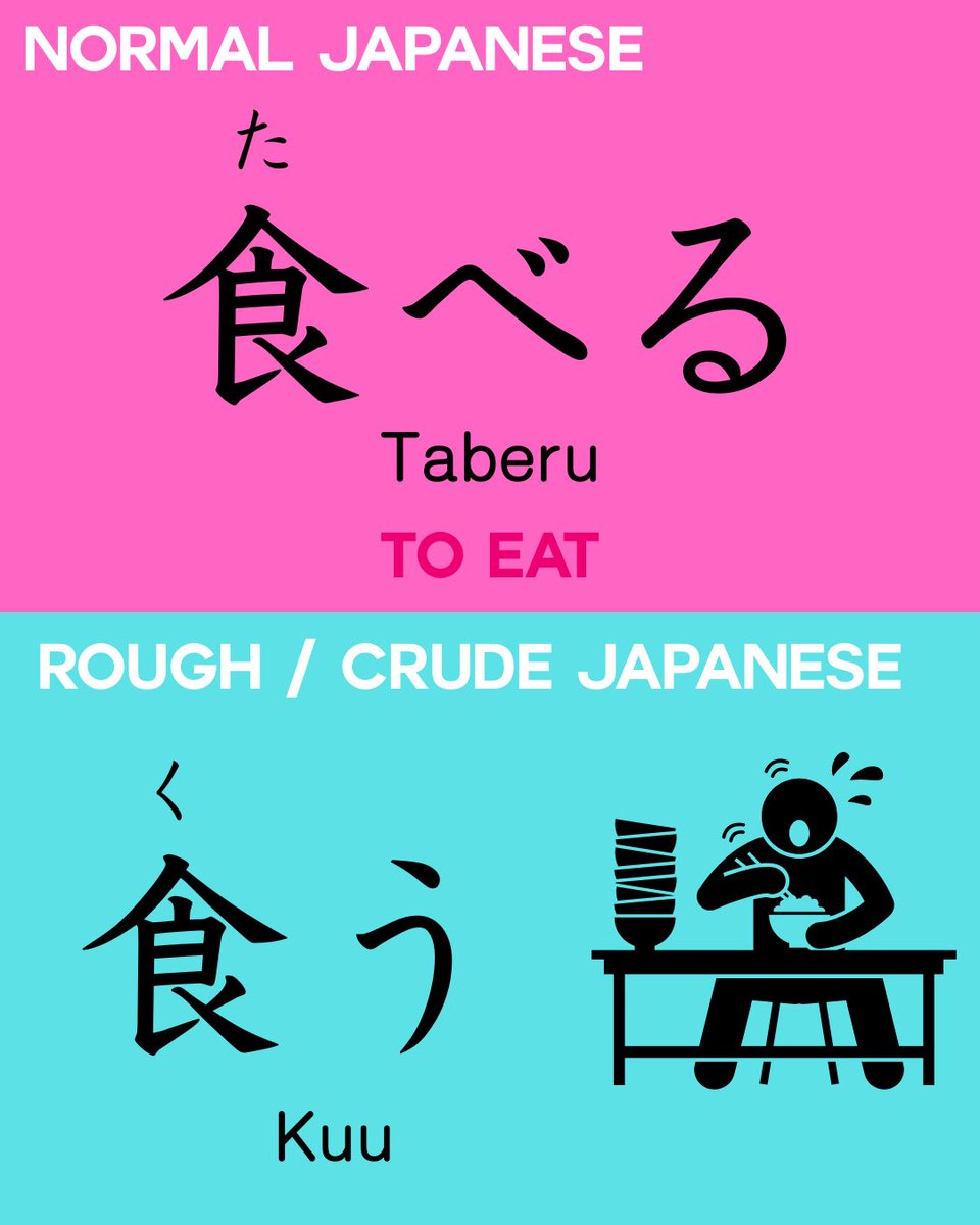 Saki’s Japanese lessons tweet media