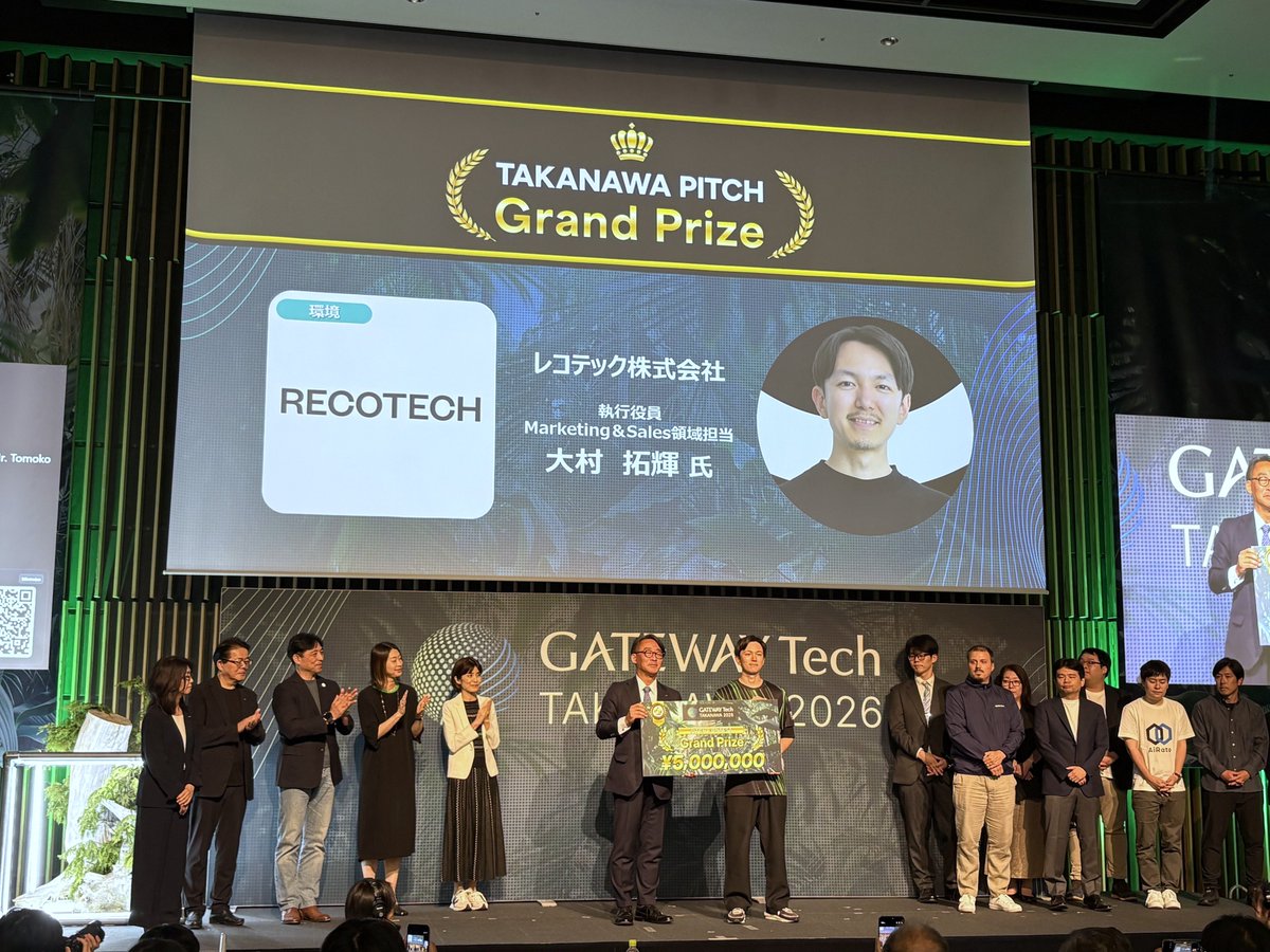 GATEWAYTech_JP's tweet photo. ♦TAKANAWA PITCH表彰式♦
TAKANAWA PITCHの受賞結果が発表されました！
入賞された企業の皆様、おめでとうございます！

▼イベント概要・登壇企業の一覧は公式サイトからご確認ください。
https://t.co/gYUEVHlIrg

#GTT2026 #TAKANAWAGATEWAYCITY #JR東日本 https://t.co/BpDrYZTPhO