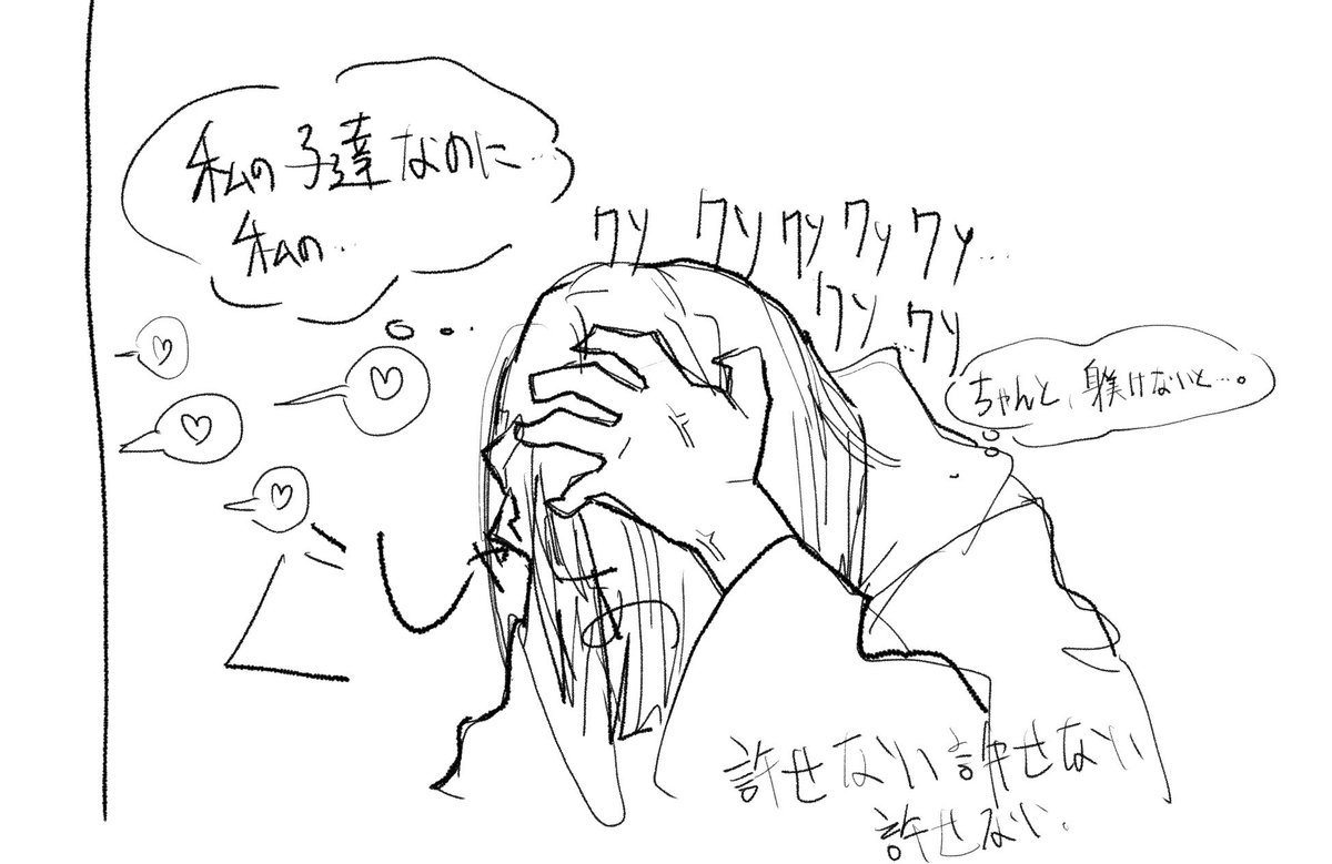 Gina（ギナ） tweet media