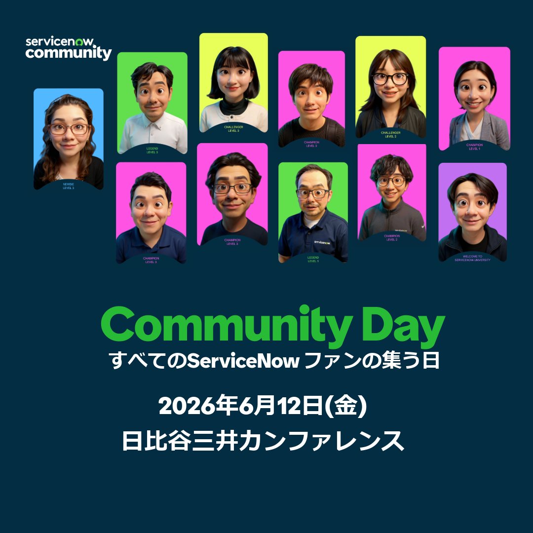 Manarobot's tweet photo. ＼6月12日(金)開催／
Community Day でコミュニティの皆さんと交流できる様々ななセッション をご用意しています！
Austlaria リリースライトニングトーク大会も！
#ServiceNowCommunity
こちらから登録
https://t.co/vJKZo90P38 https://t.co/xjlCr6DYEO