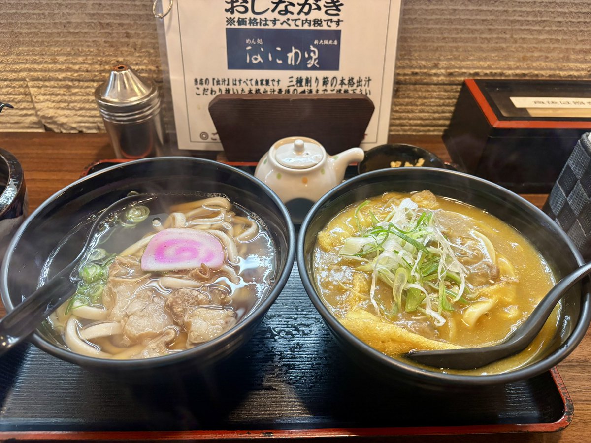 マメ tweet media