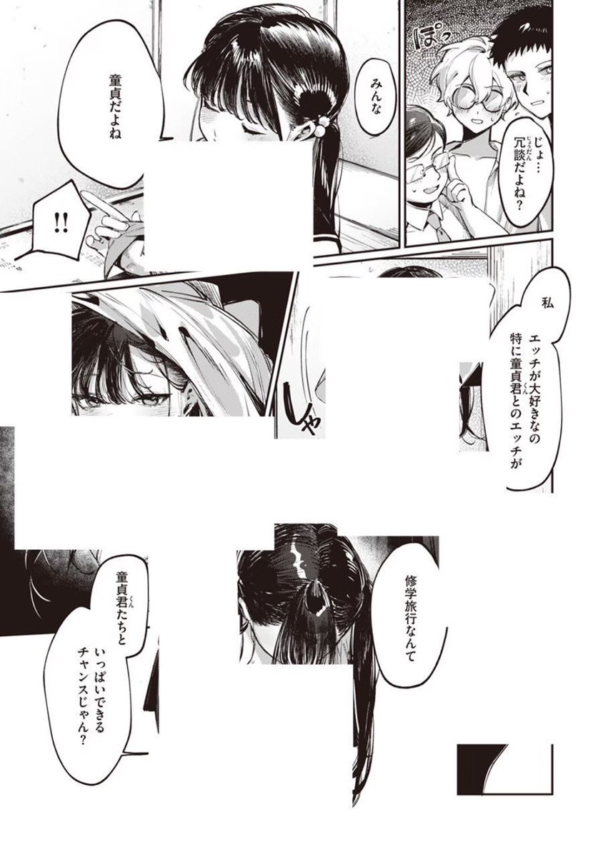 ミドルエイジマン＠漫画 tweet media