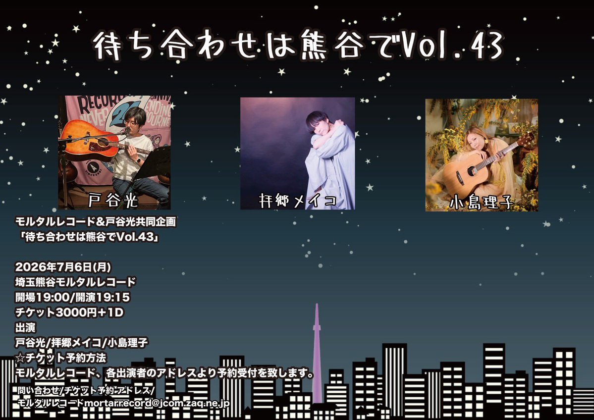 小島 理子 tweet media