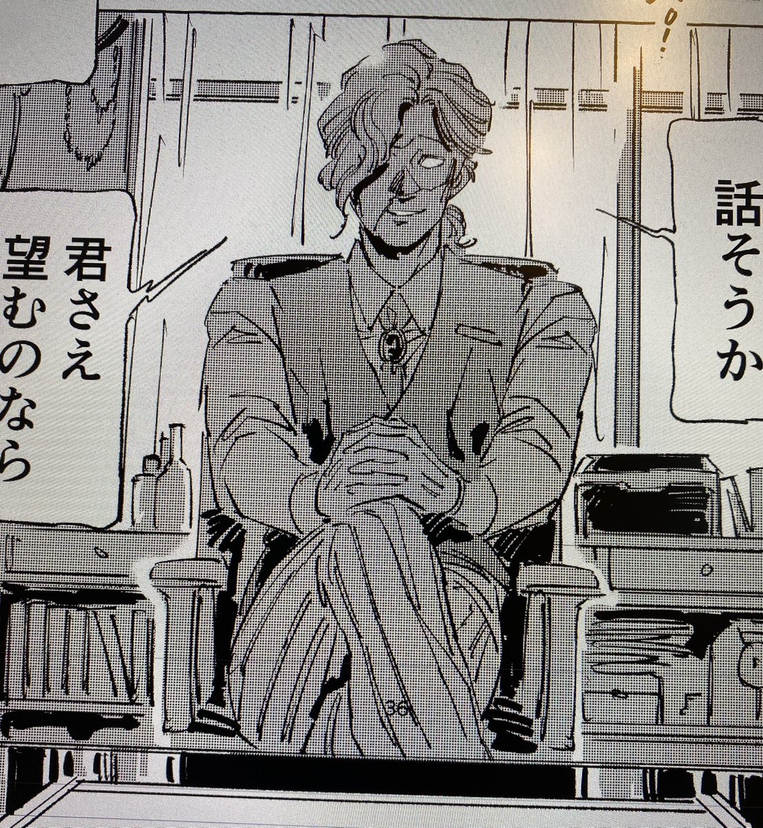 明日、アサコミでカリオストロ更新です。
お知らせもあるかも〜
よろしくでーす🎭
https://t.co/rLpzivpuGz 