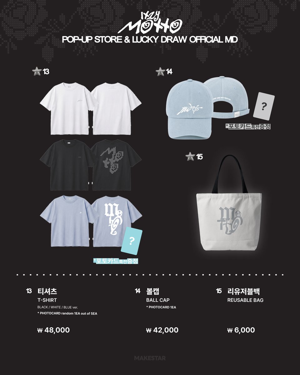 Makestarcorp's tweet photo. 📢 ITZY [Motto] POP-UP STORE

🧢 OFFICIAL MD 볼캡 구매 시 증정되는 특전 포토카드 관련하여,
보다 정확한 안내를 위해 업데이트된 이미지를 함께 안내드립니다.

🎁 MD 볼캡 1EA 구매 시, ITZY 단체 포토카드 1종 증정
※ 해당 특전은 랜덤 구성이 아닌, 동일한 1종의 포토카드로 제공됩니다.

이용에 참고 부탁드립니다.
감사합니다.