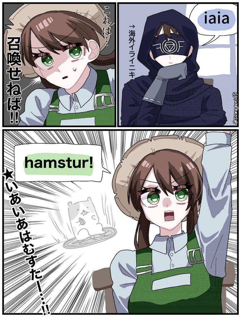 沢蟹の肋骨 tweet media