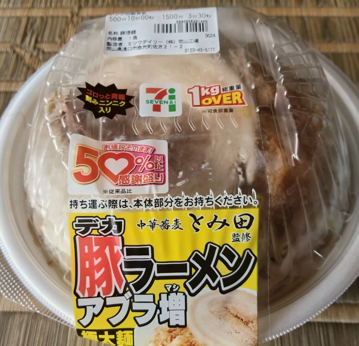 かくれ tweet media