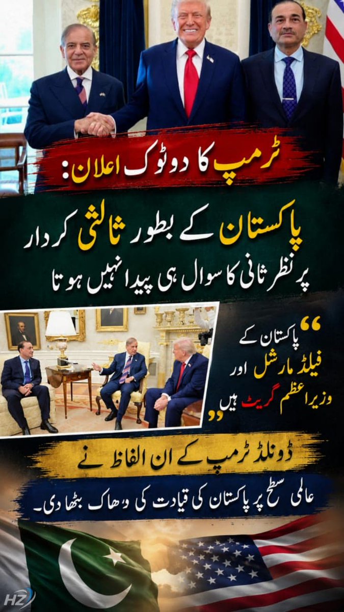Sara Ali tweet media