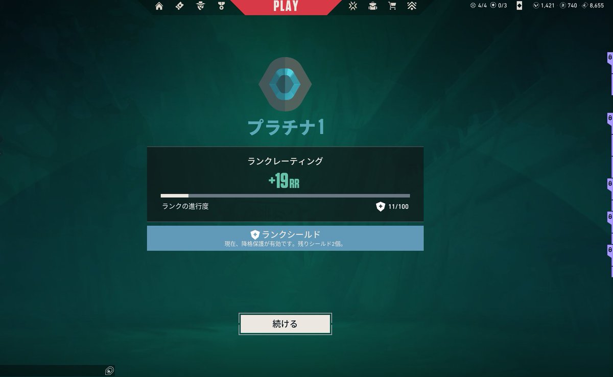 ちゃんあぎ (あぎーる)Twitch tweet media