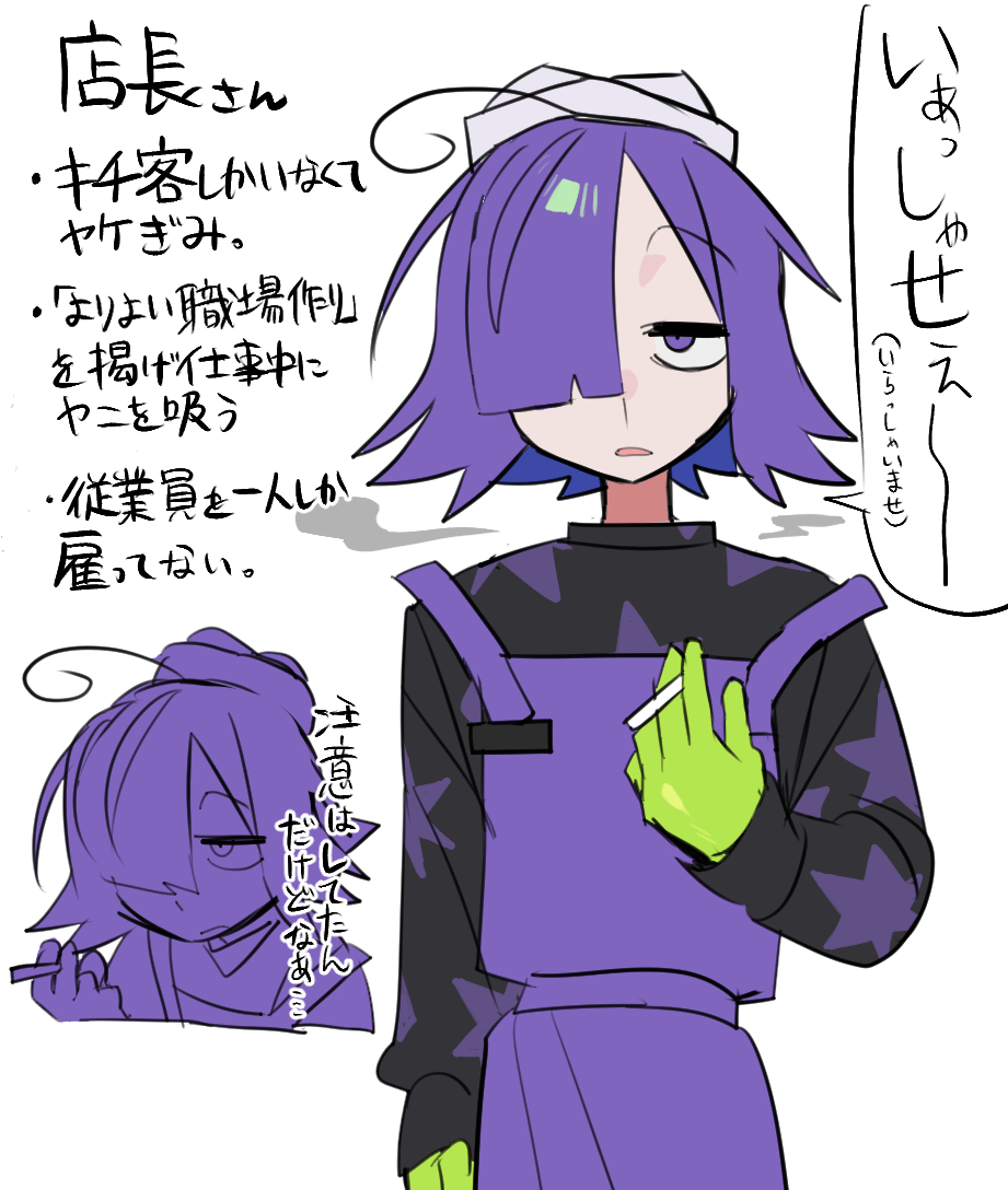 シタッパ@依頼募集中 (@sinzinsitappa) / Posts / X
