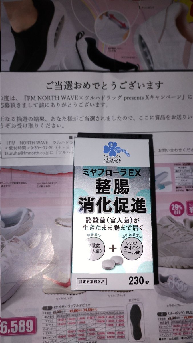 コナン tweet media