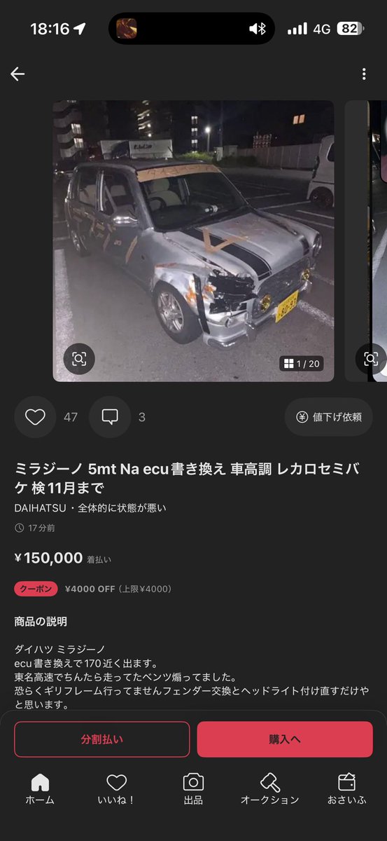 アベ tweet media