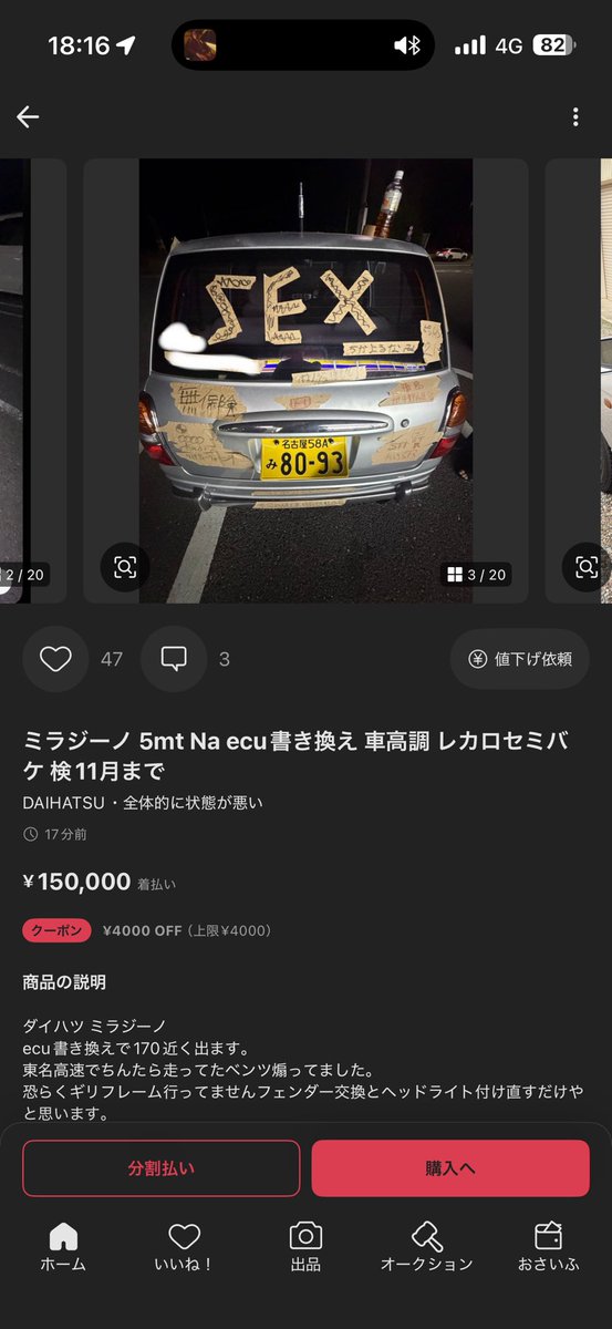 アベ tweet media