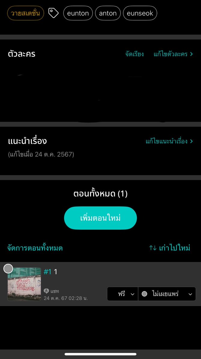 ก๊วยเจ๋ง tweet media