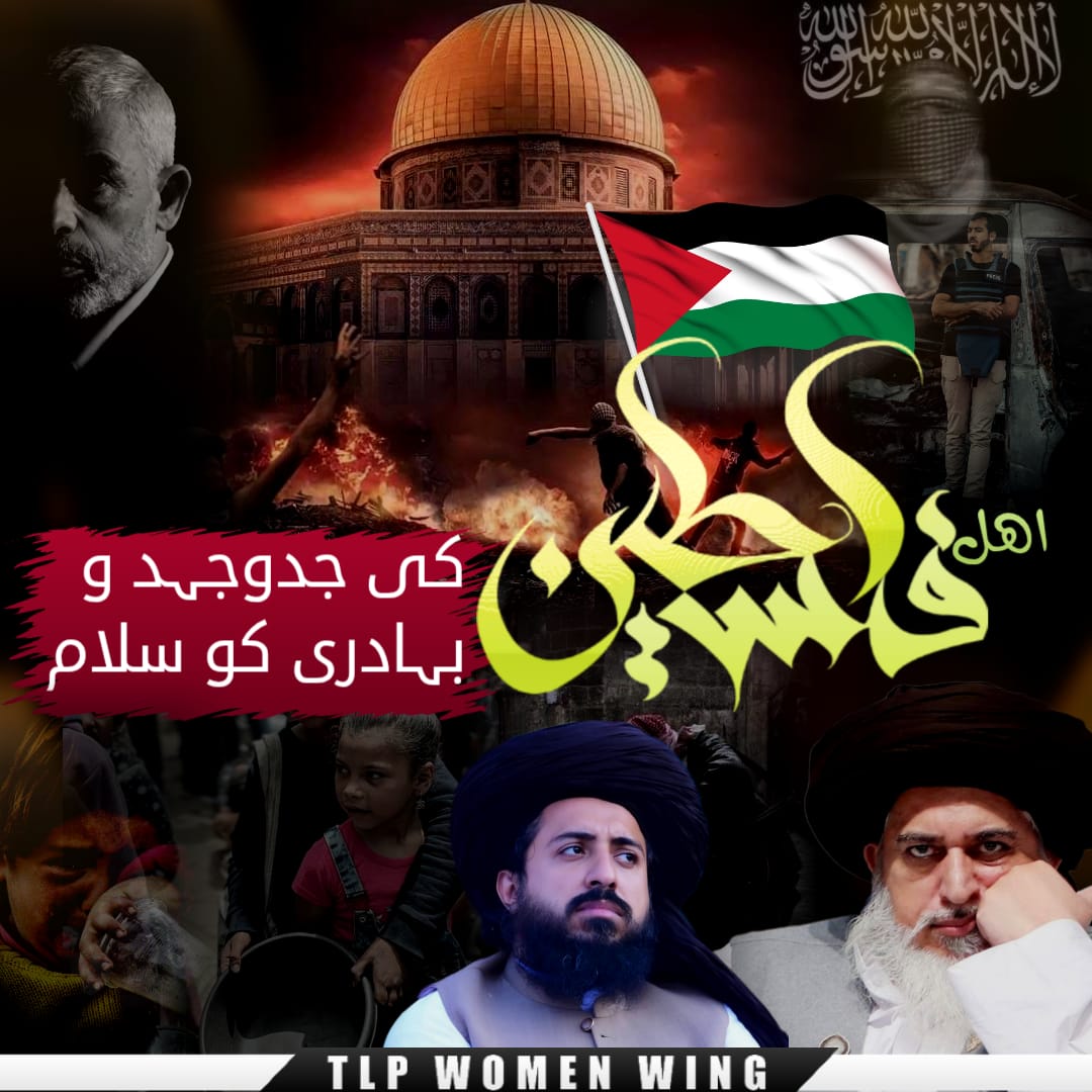 TLP WOMEN'S WING tweet media