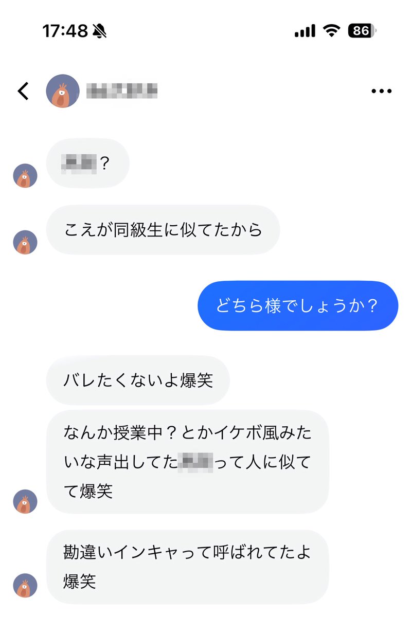 uwakun_000's tweet photo. おわった。 https://t.co/hfn12WpHM7