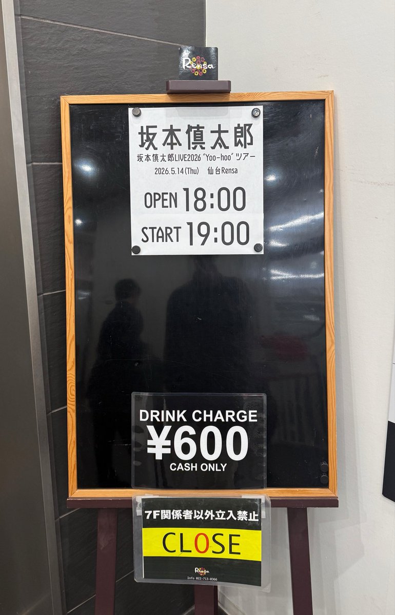 いのせな tweet media