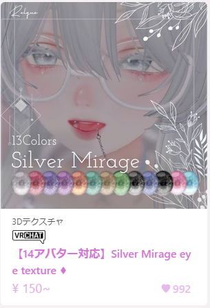 Relque_vrc's tweet photo. すでに販売中のアイテクスチャも #海咲3D ちゃんに対応しました！
FullPackご購入済みの方はそのままDLできますので、ぜひ使ってみてください！
🔗：https://t.co/eWTq9c5AEE https://t.co/OFBOaVwlYf
