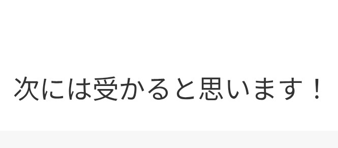 節 tweet media