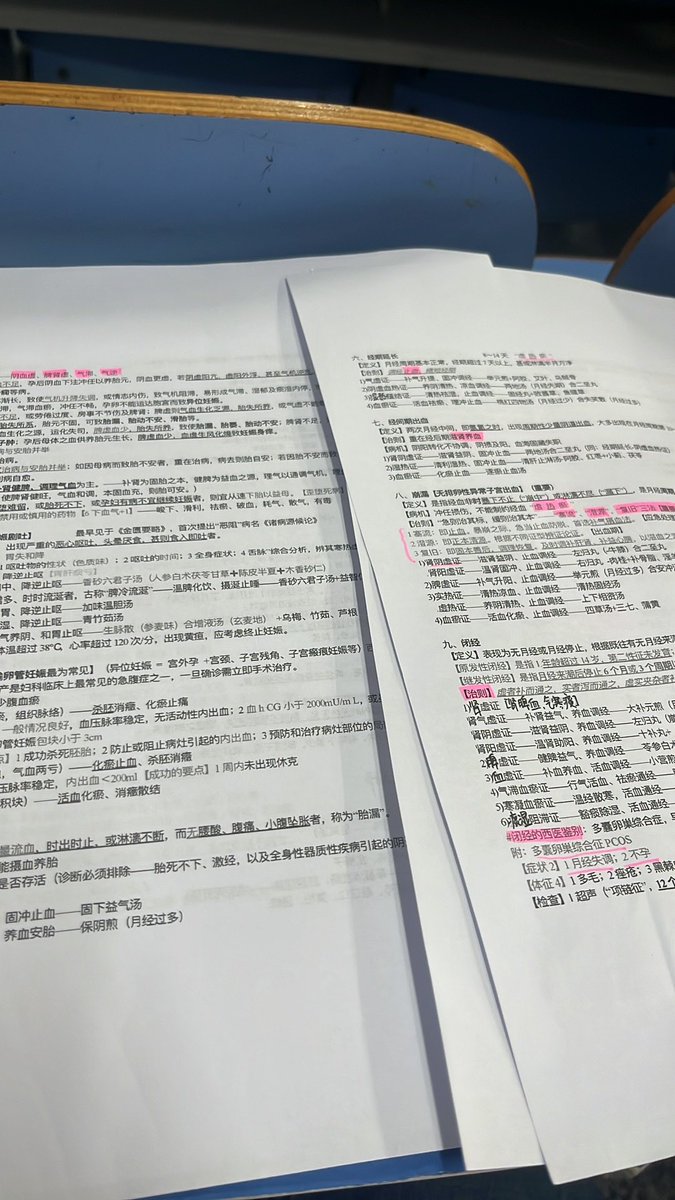 小哑巴 tweet media