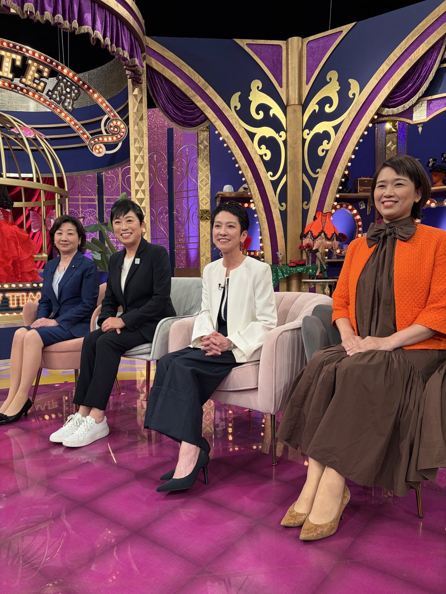 野田聖子（Seiko Noda） tweet media