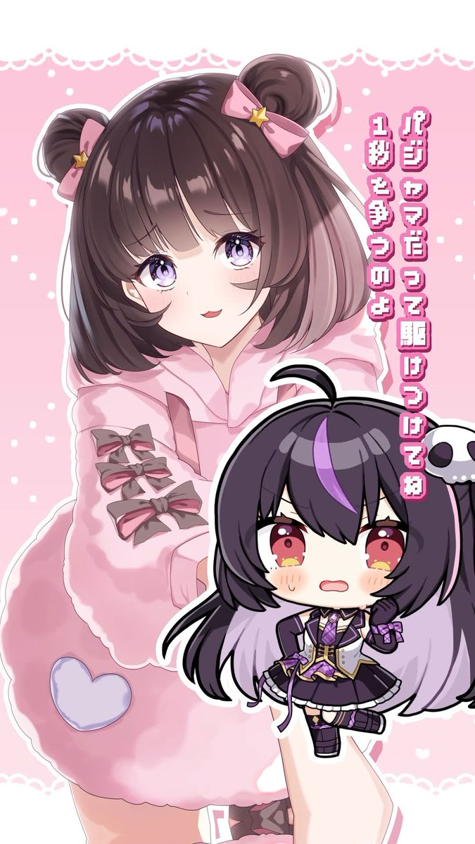 実はとばりも収録しました！ うし〜〜〜〜ろに、う〜〜〜〜〜っすらい