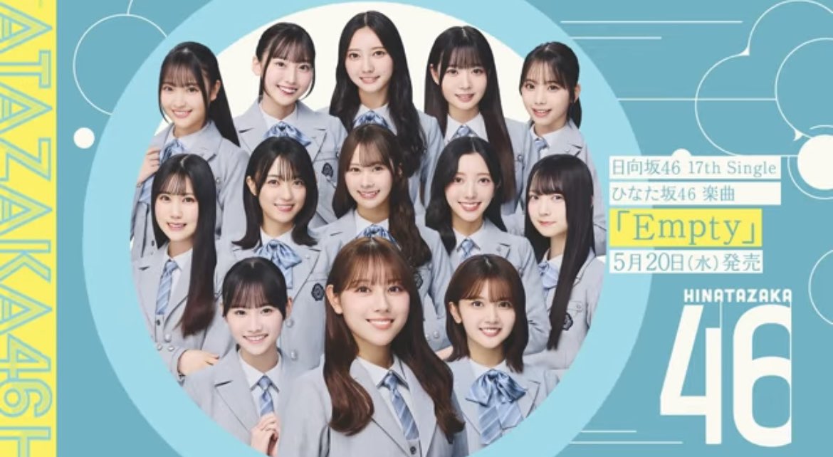かずや☀️源平合戦応援⚔️🍫⛵️5/24米フェス🌾5/31ミーグリ9/5.6ひなたフェス2026 tweet media