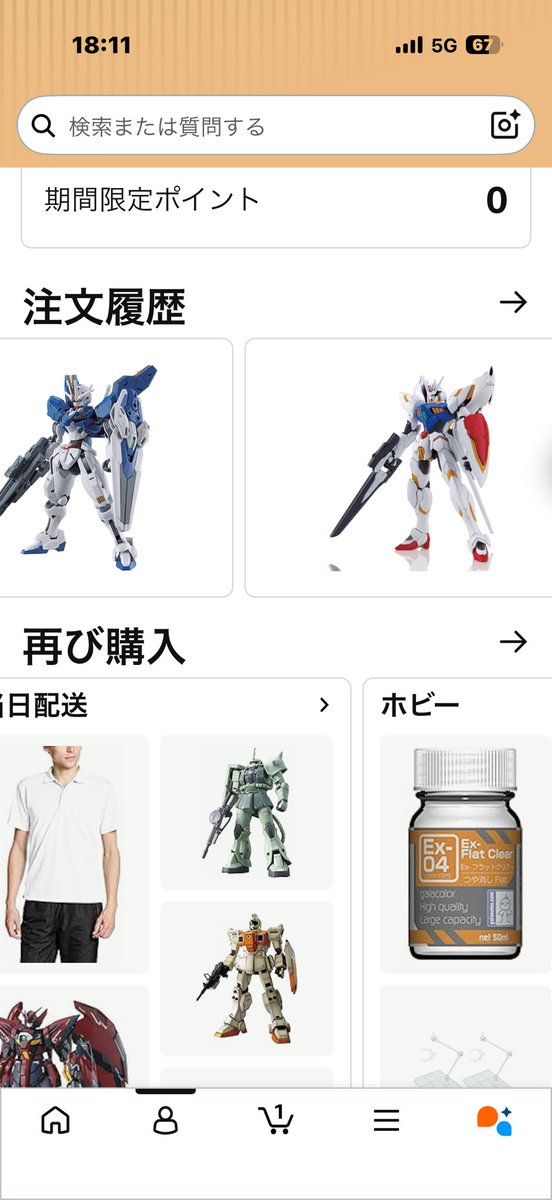 Amazonで、ガンダムレギルスとエアリアル改修型をポチりました