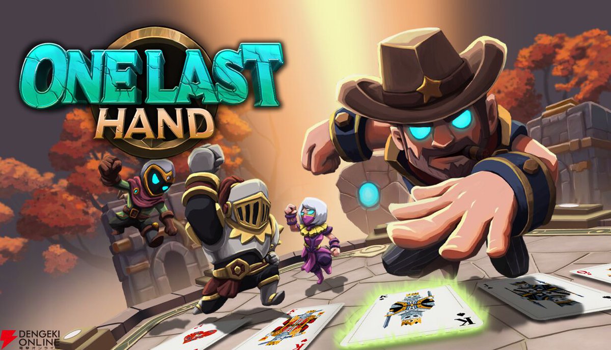 dengekionline's tweet photo. カオスなパーティーゲーム『One Last Hand』デモ版が5/19よりSteamで配信
https://t.co/1Z36Fg6kuN

ポーカー×バトルロイヤル!?
運と戦略、そしてエグいブラフが入り混じる友情破壊（？）のギャンブルバトルが開幕！ https://t.co/xaftJWzhJs