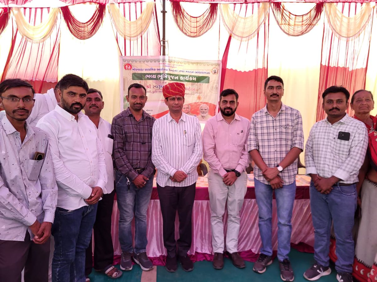 ManuRaval89's tweet photo. આજે માનનીય મંત્રીશ્રી @swarupthakorbjp સાહેબના હસ્તે પ્રાથમિક આરોગ્ય કેન્દ્ર મોરવાડાના નવીન મકાનના ભૂમિ પૂજન નો  કાર્યક્રમ યોજવામાં આવ્યો હતો.. https://t.co/vMnvuPbxfJ