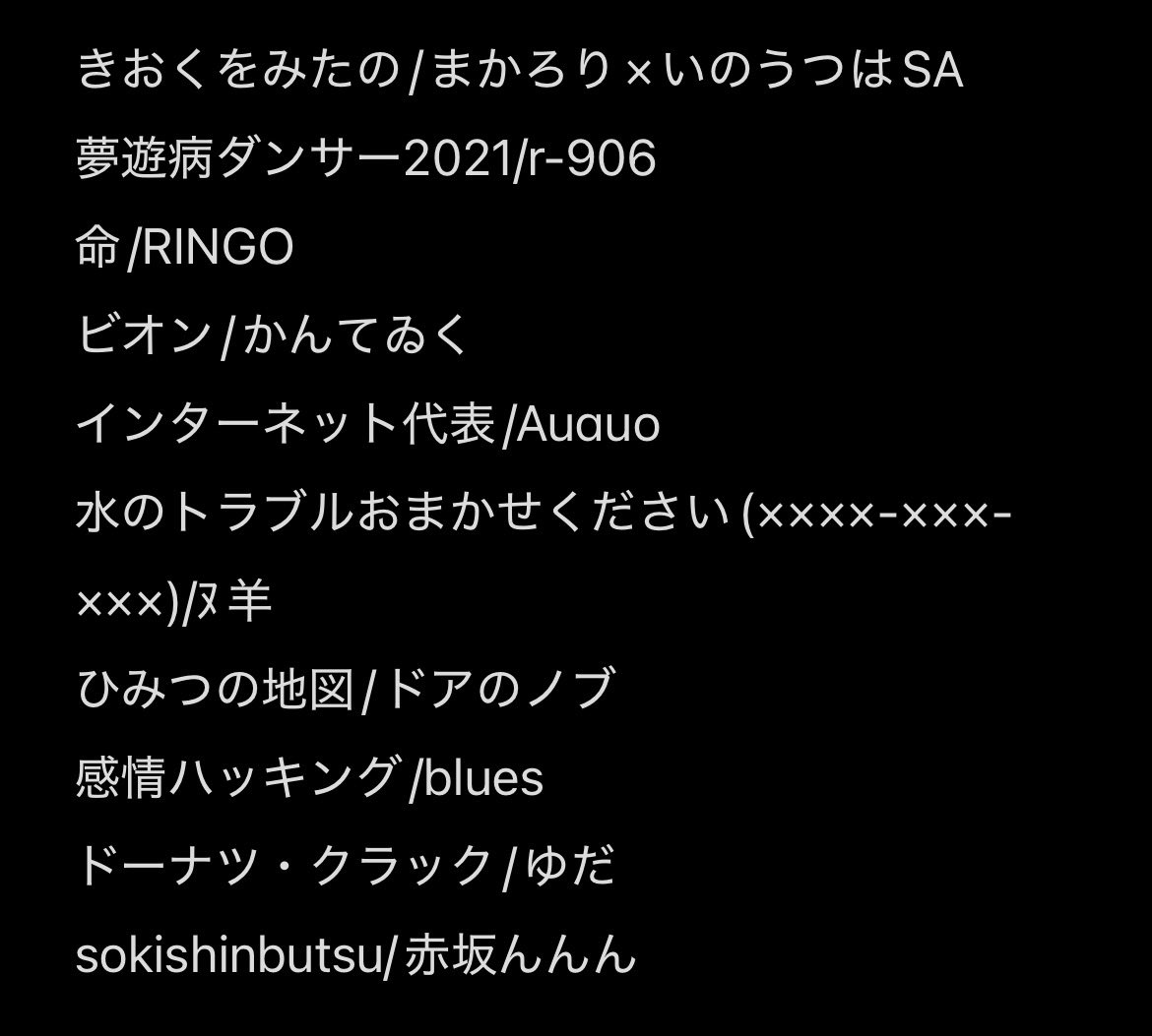 おぞいぞい2 -ししまろと鮮緑の花束ブロッコリー- tweet media