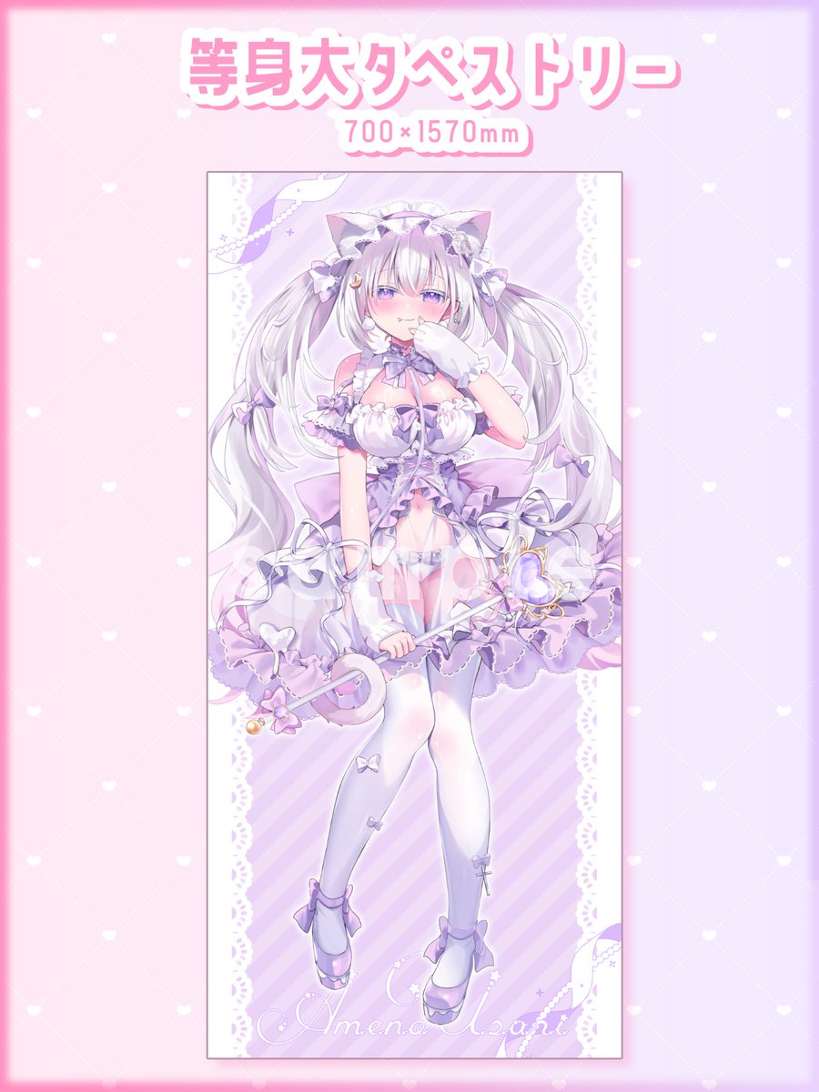 あのさり様 ♡ 専用ページ おはよ～♪ #aiartist #aiイラスト #しゃるの世界