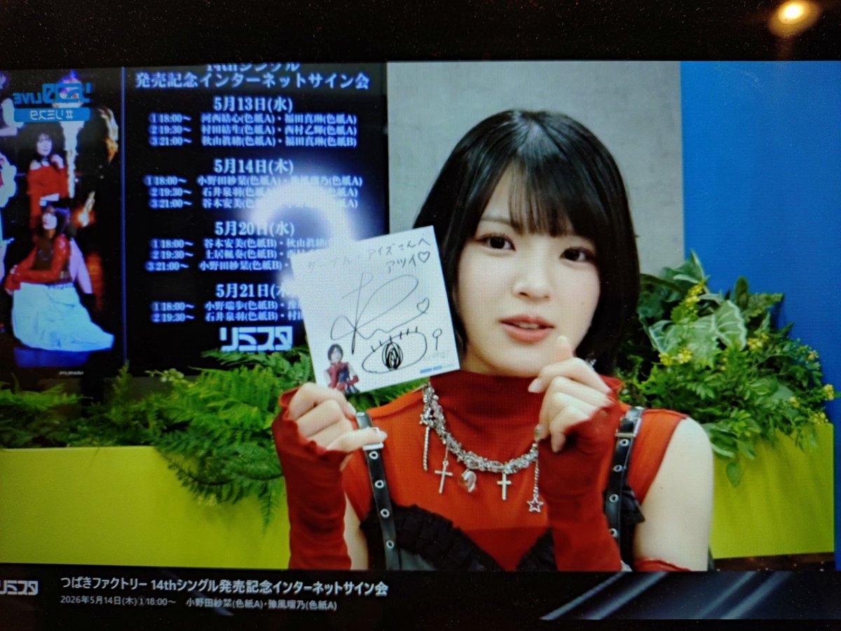 グー！＠ブルーアイズ tweet media