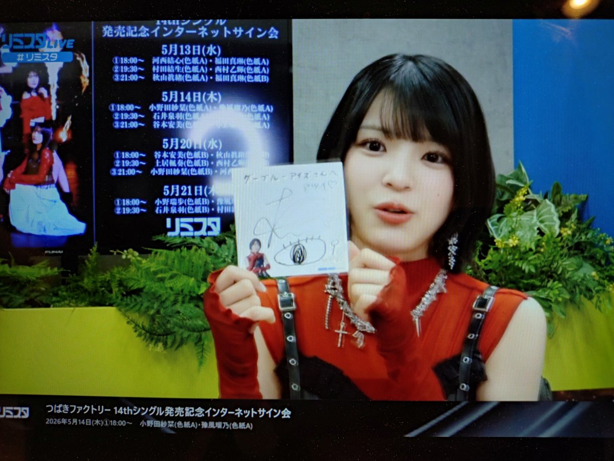 グー！＠ブルーアイズ tweet media